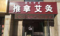 智能会员管理防止客户流失